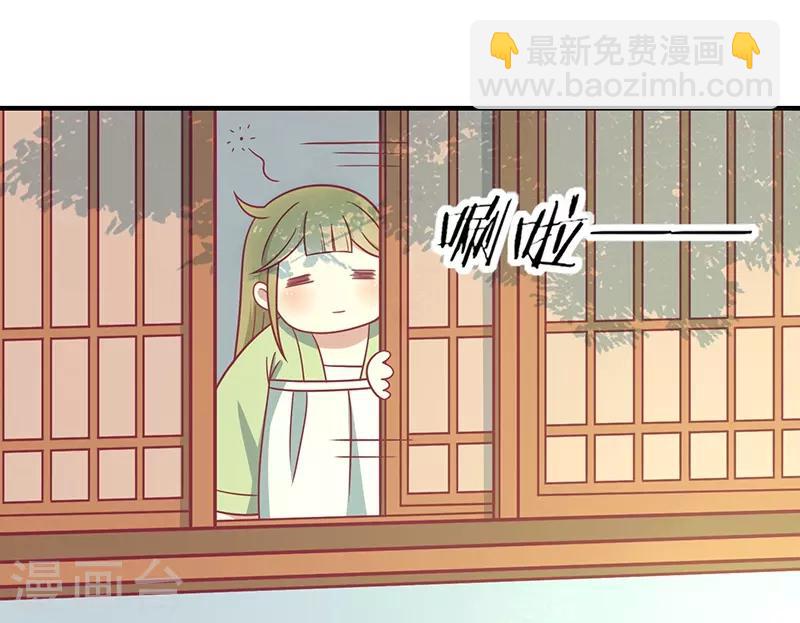 第30话 好一个中草堂-第32话