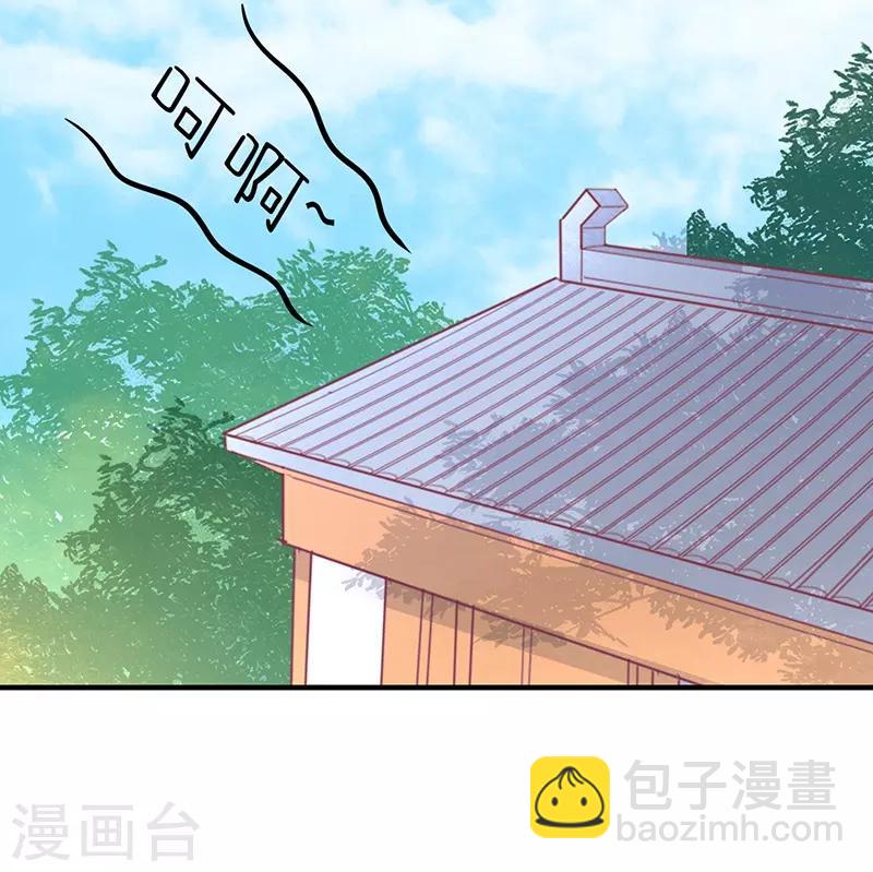 第30话 好一个中草堂-第32话