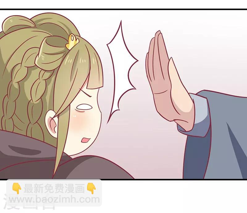 第30话 好一个中草堂-第32话