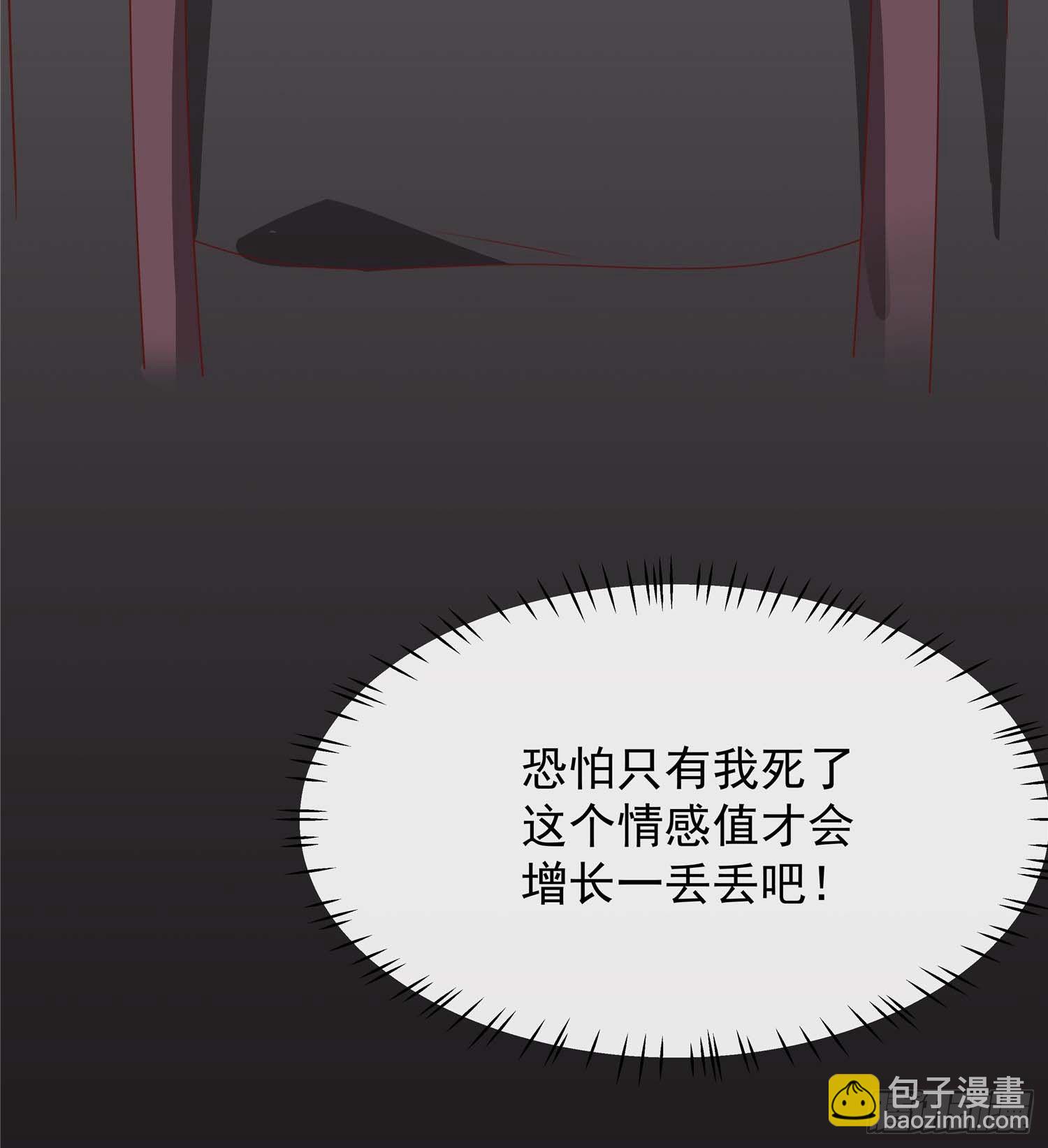 第三话 催债的金手指-第4话