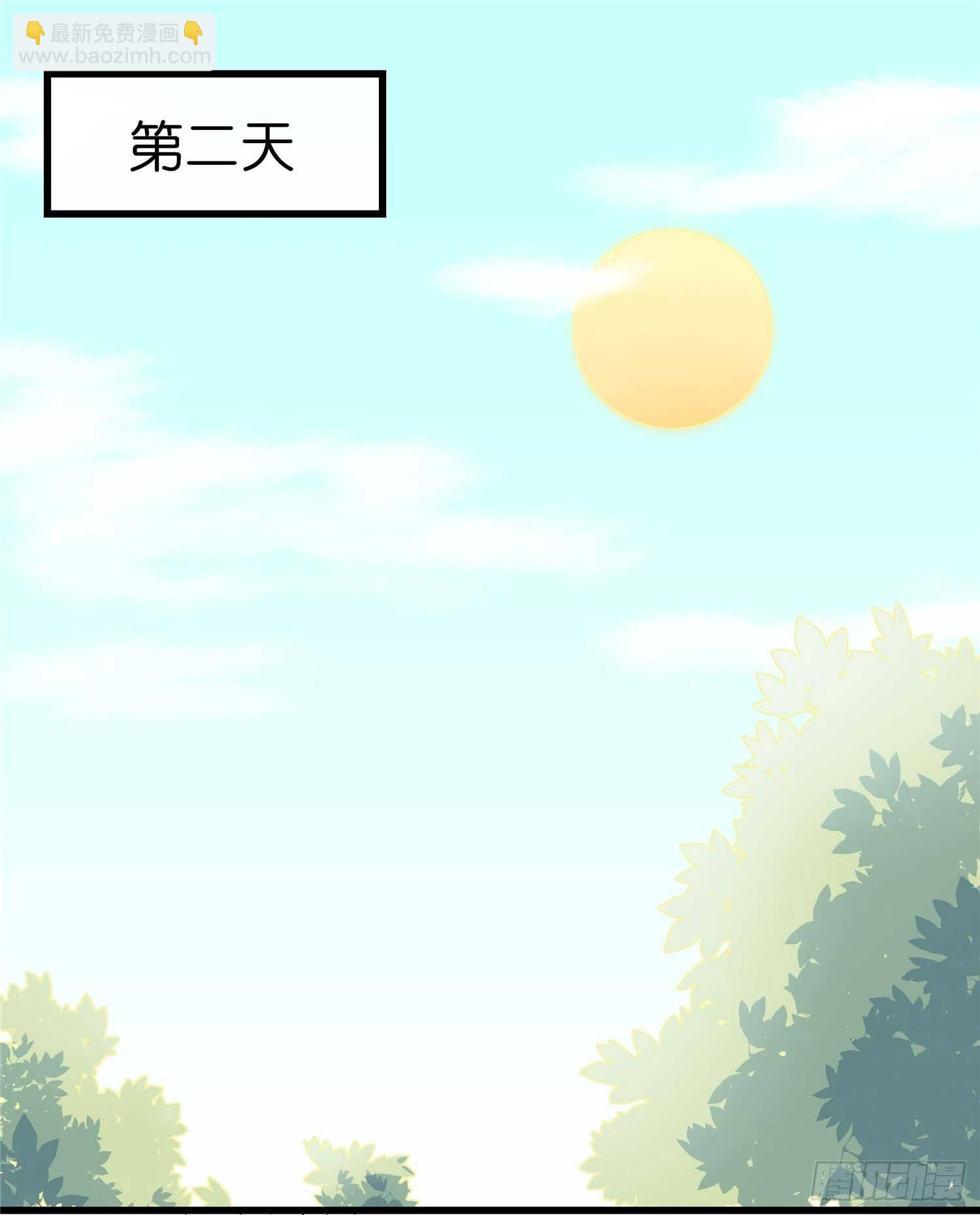 第三话 催债的金手指-第4话