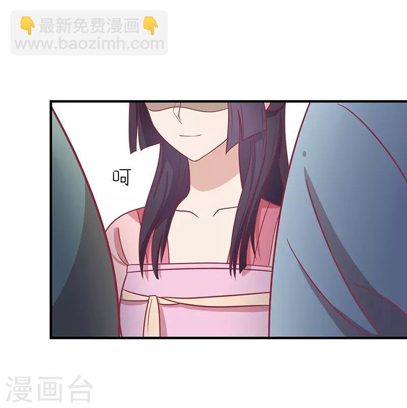 第32话 被人盯上-第34话