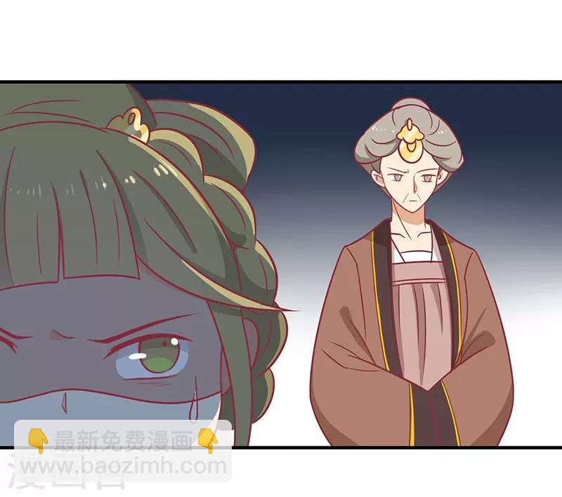 第32话 被人盯上-第34话