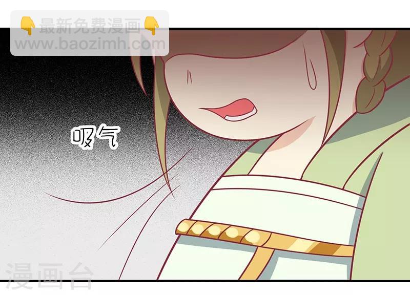 第32话 被人盯上-第34话