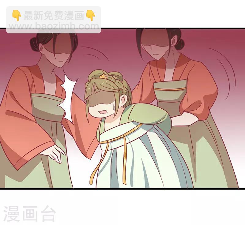 第32话 被人盯上-第34话