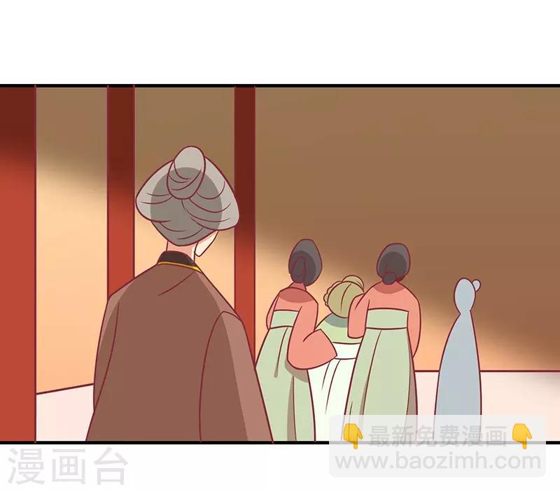 第32话 被人盯上-第34话