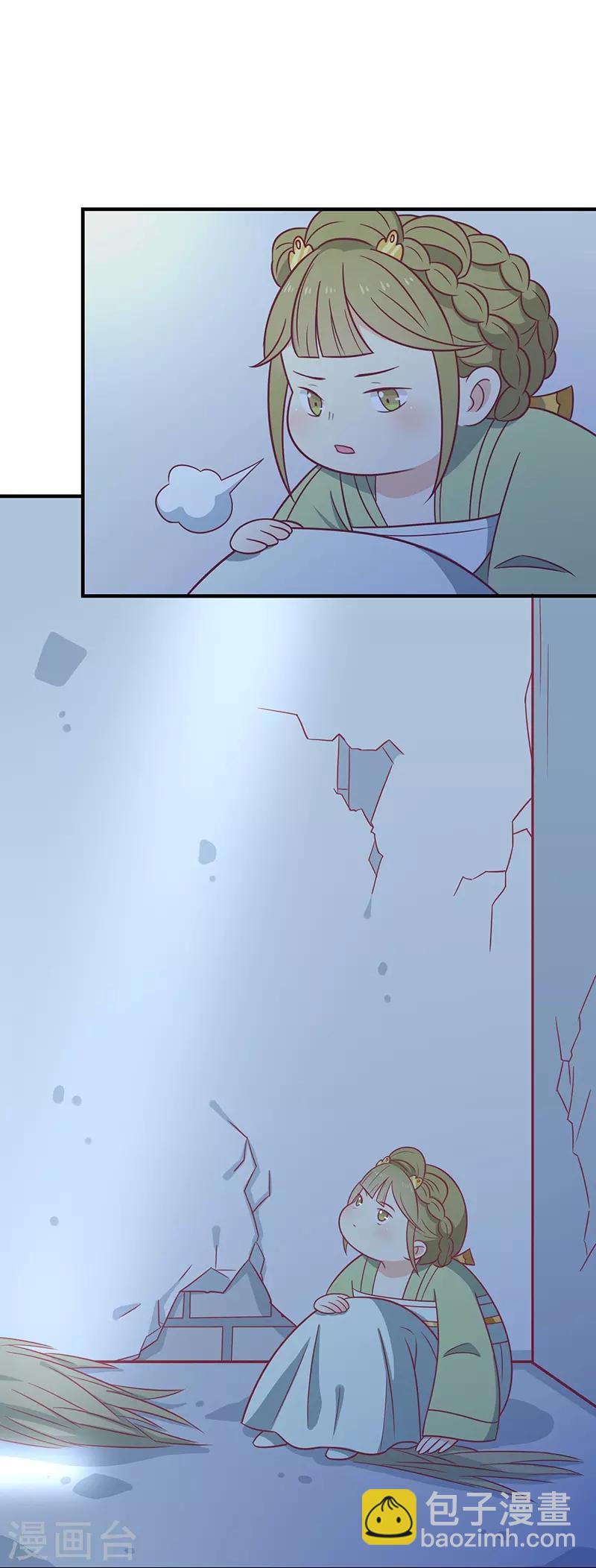 第32话 被人盯上-第34话
