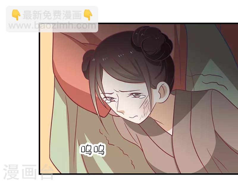 第32话 被人盯上-第34话