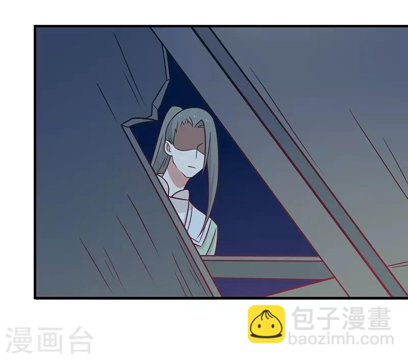第32话 被人盯上-第34话