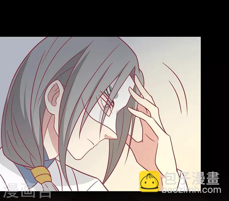 第32话 被人盯上-第34话
