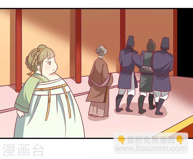 第34话 嫁给他-第36话