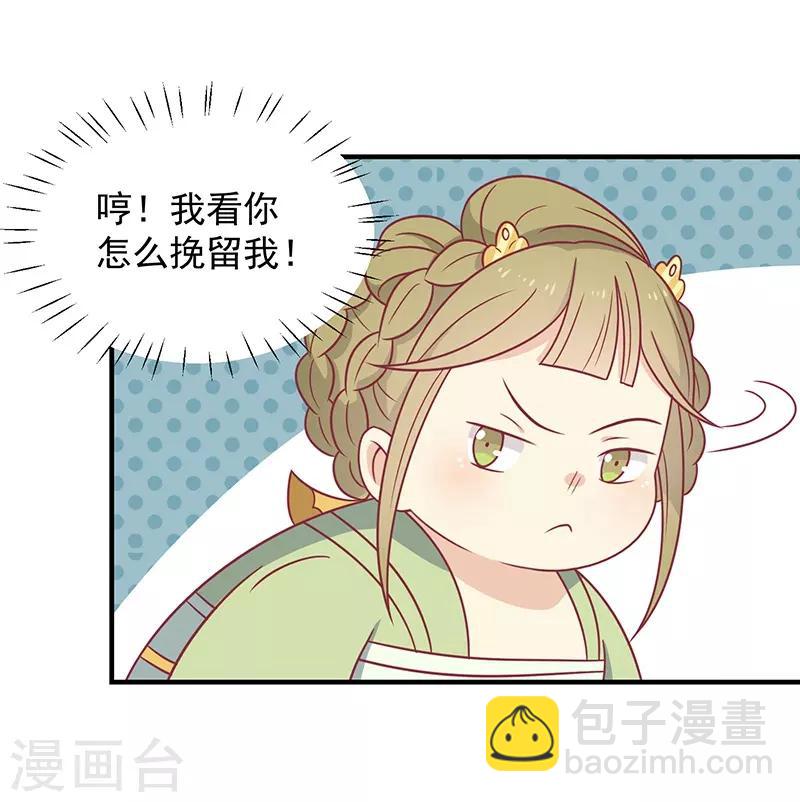 第36话 另一个系统(1/2)-第38话