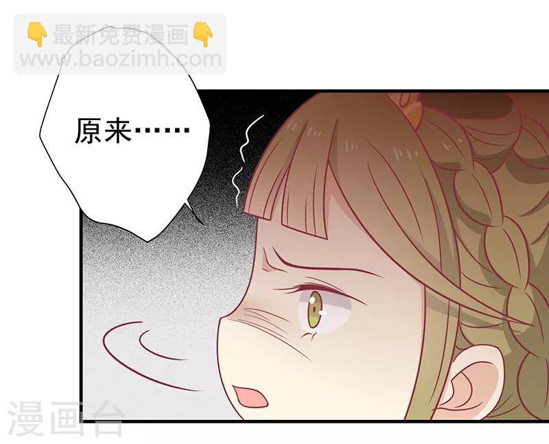 第36话 另一个系统(1/2)-第38话