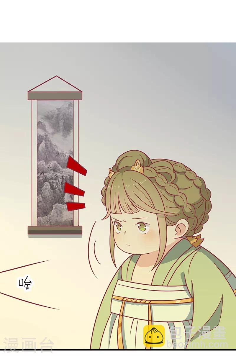 第36话 另一个系统(1/2)-第38话