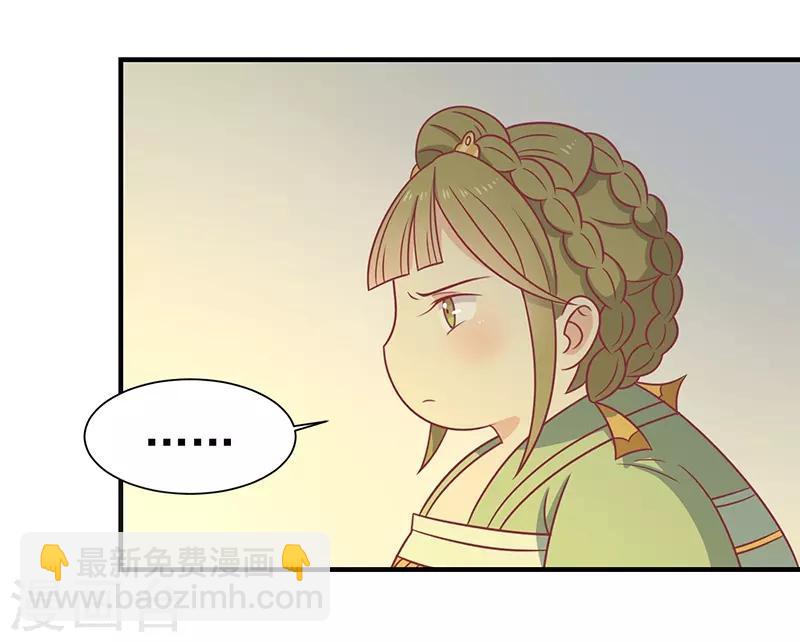 第36话 另一个系统(1/2)-第38话