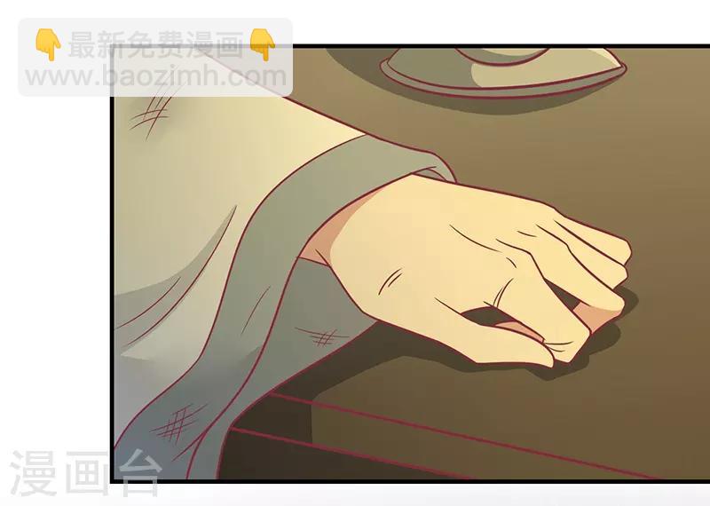 第36话 另一个系统(1/2)-第38话