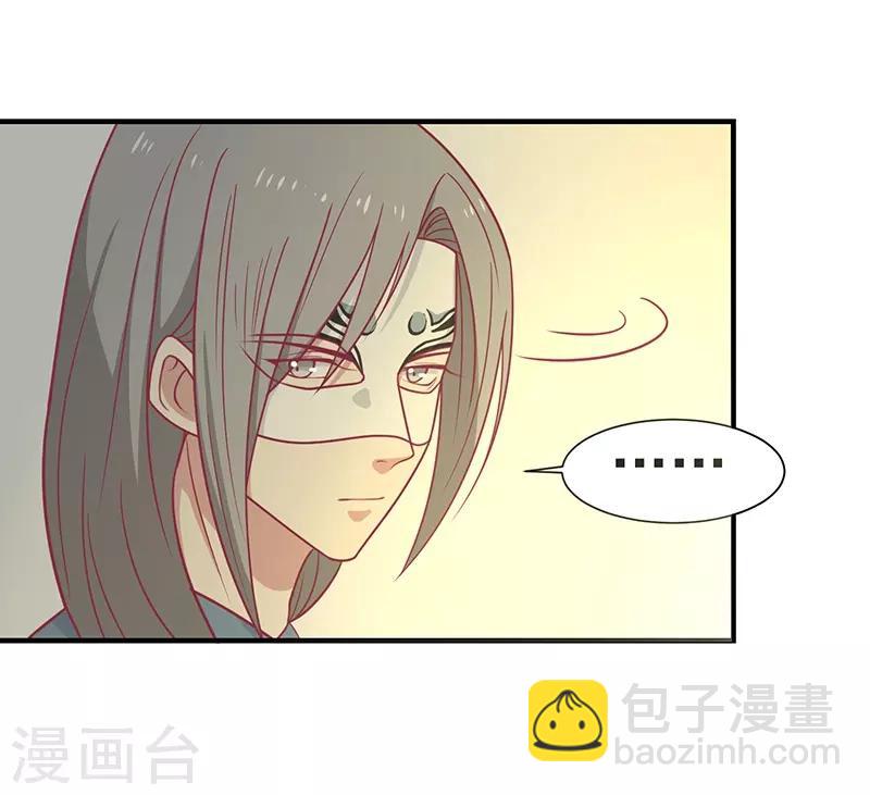 第36话 另一个系统(1/2)-第38话