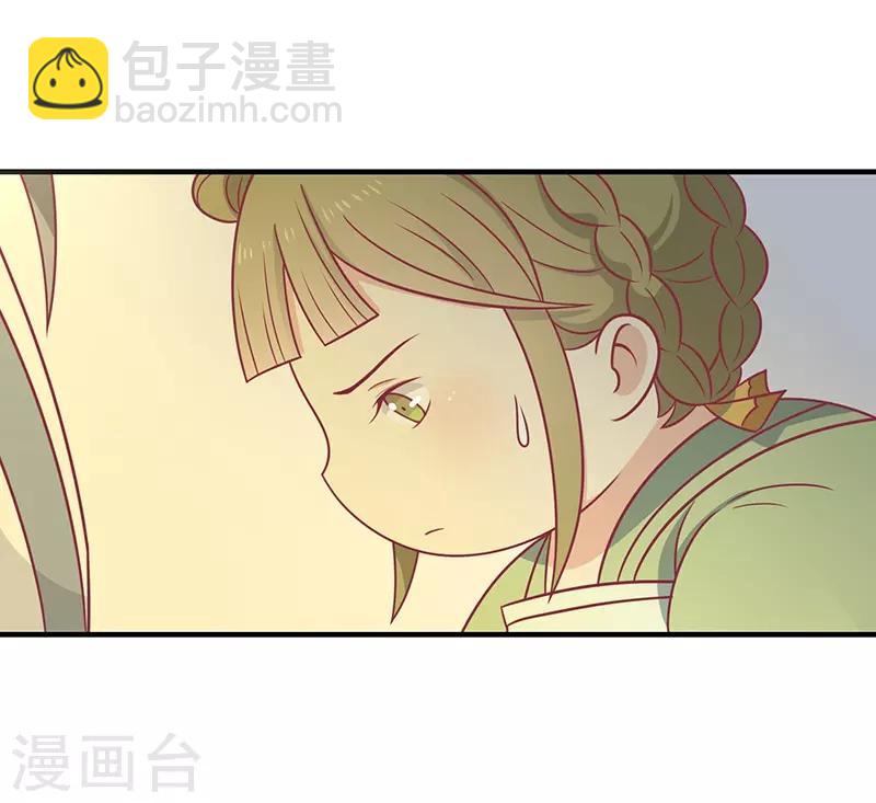 第36话 另一个系统(1/2)-第38话