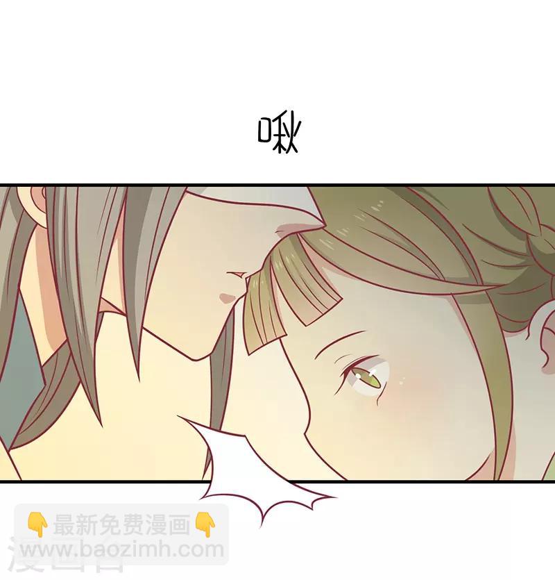 第36话 另一个系统(1/2)-第38话