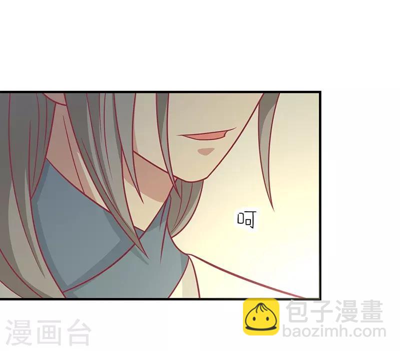 第36话 另一个系统(1/2)-第38话