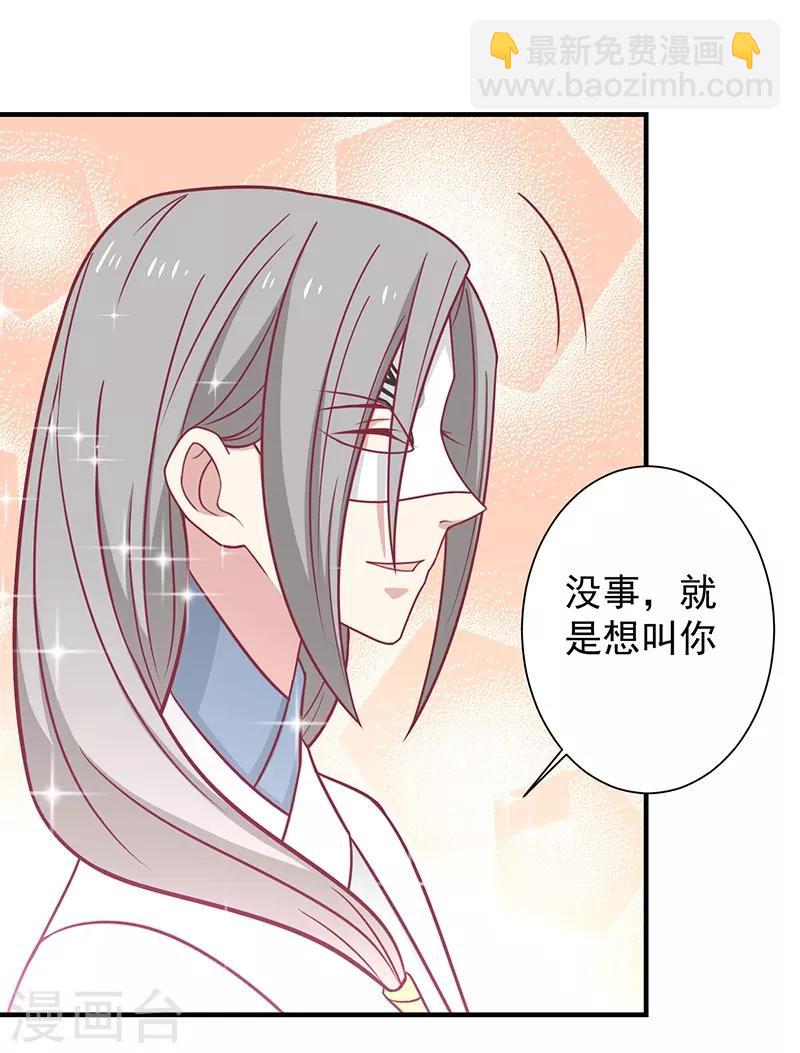 第36话 另一个系统(1/2)-第38话