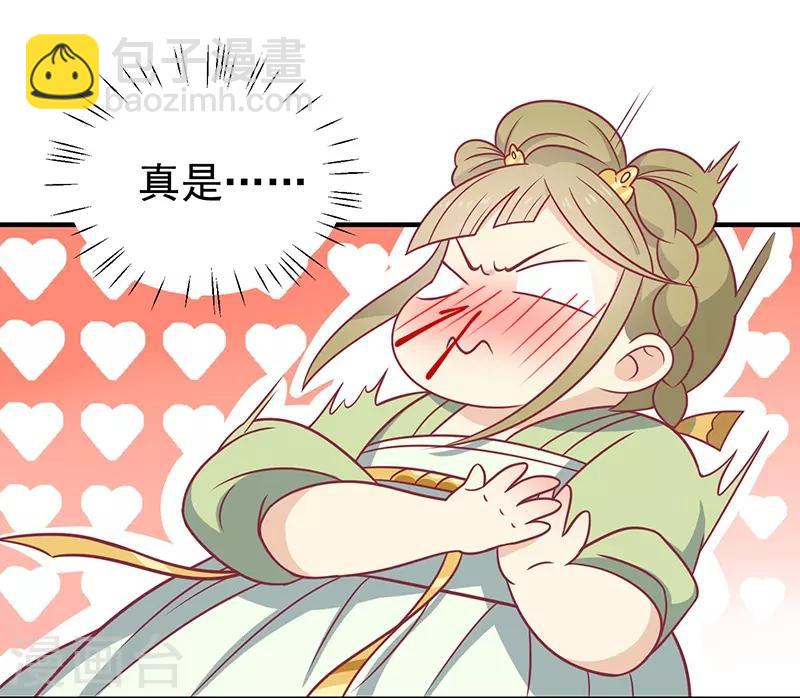 第36话 另一个系统(1/2)-第38话
