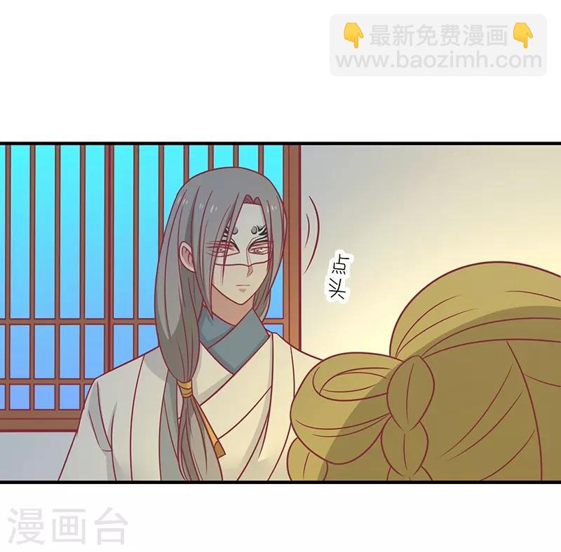 第36话 另一个系统(1/2)-第38话