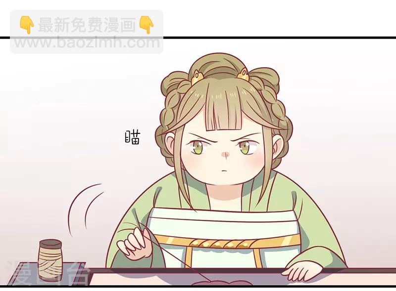 第36话 另一个系统(1/2)-第38话
