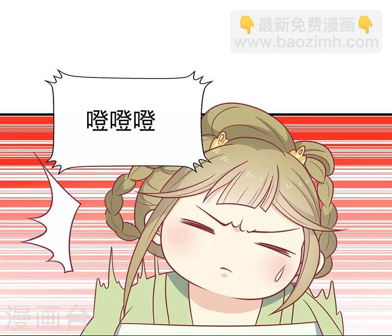 第36话 另一个系统(1/2)-第38话