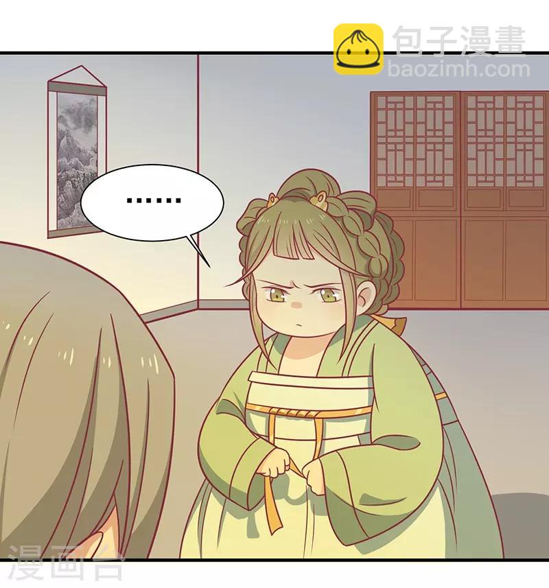 第36话 另一个系统(1/2)-第38话