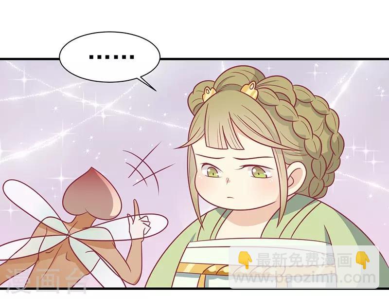第36话 另一个系统(1/2)-第38话