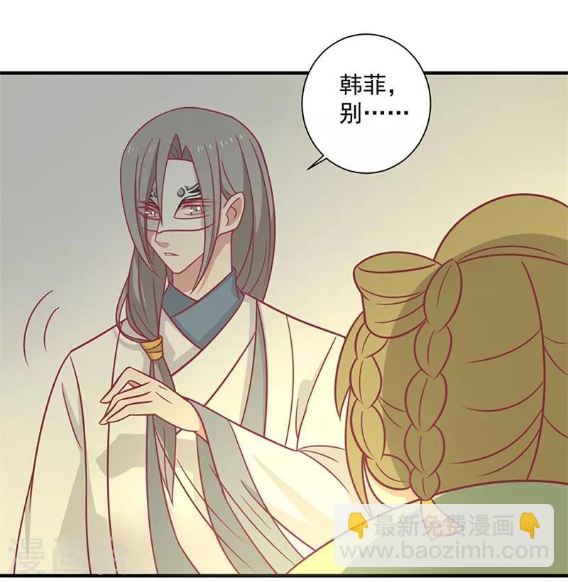 第36话 另一个系统(1/2)-第38话