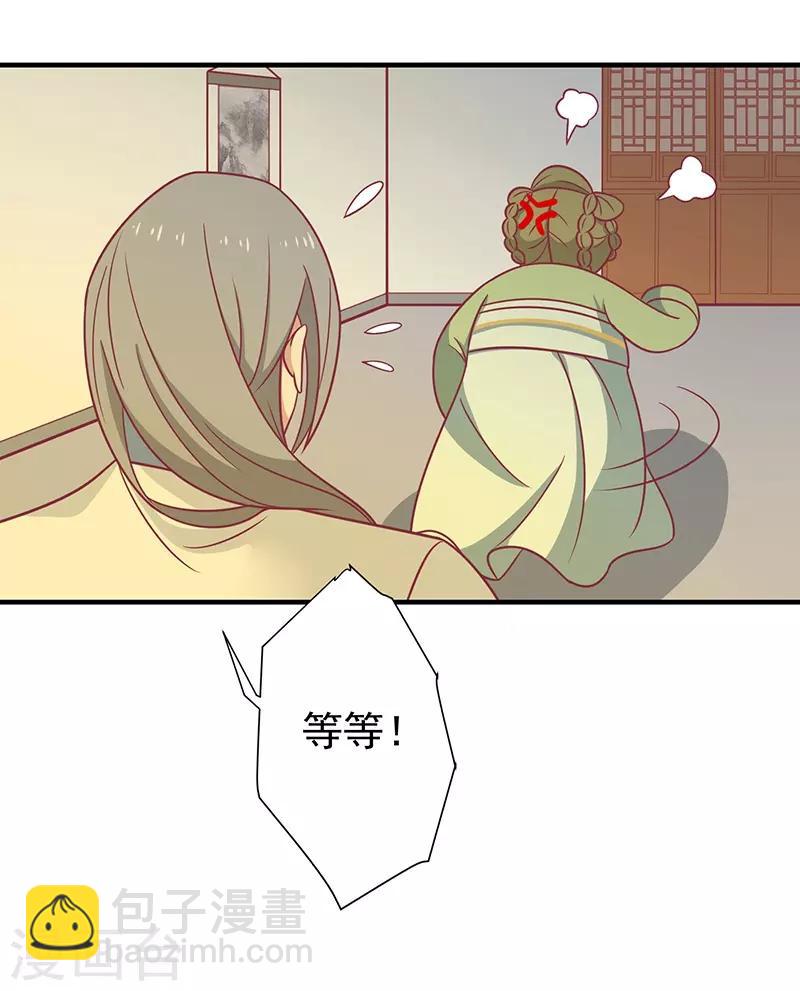 第36话 另一个系统(1/2)-第38话
