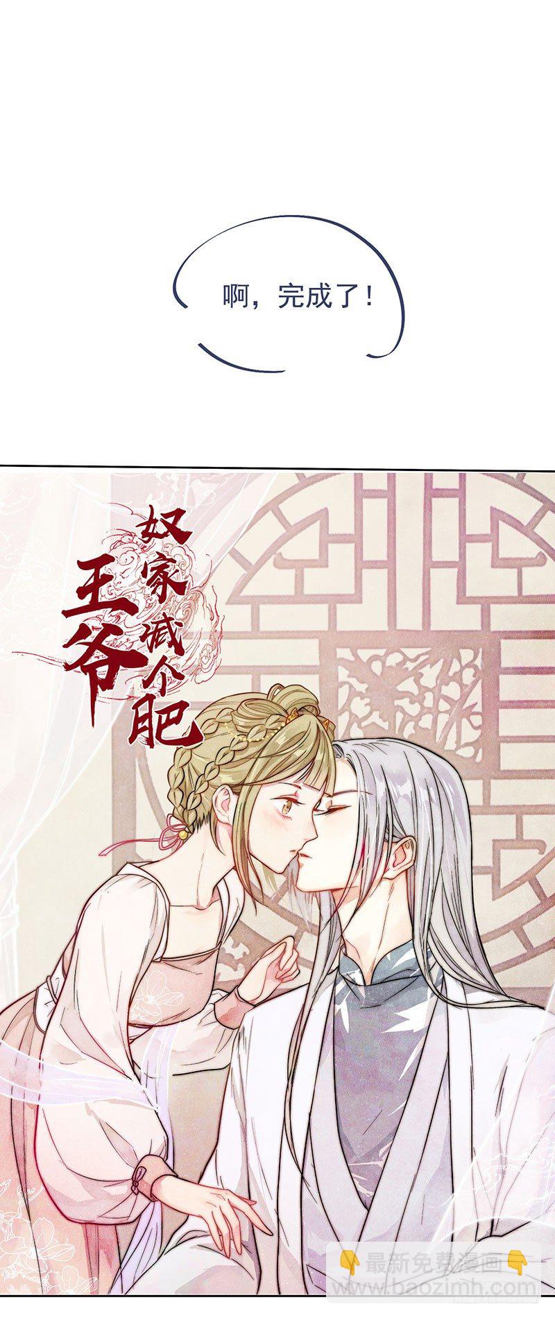 番外-第40话