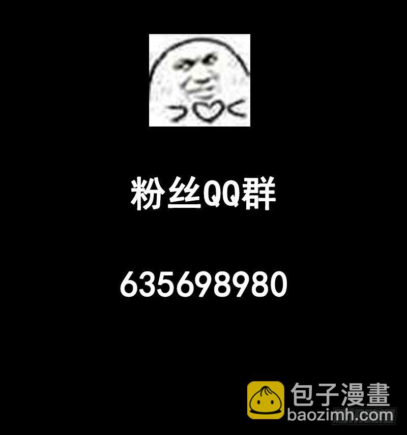 番外-第40话