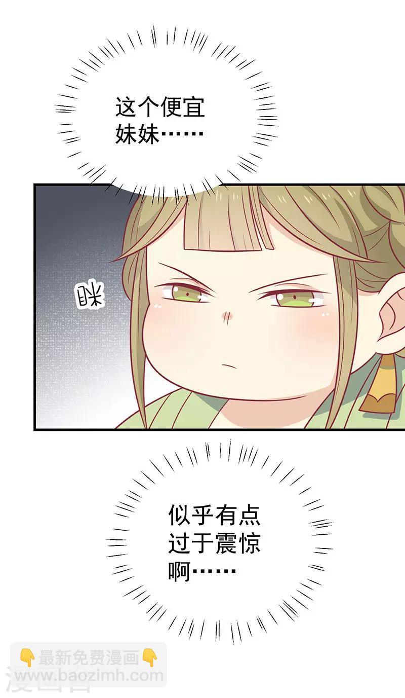 第39话 恐惧-第42话