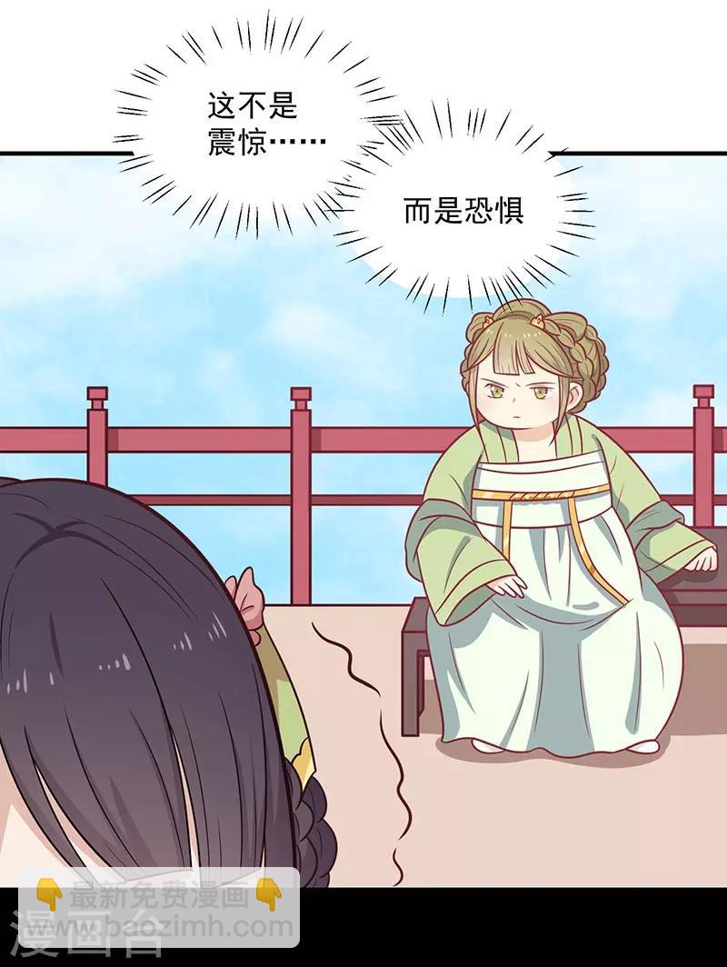 第39话 恐惧-第42话