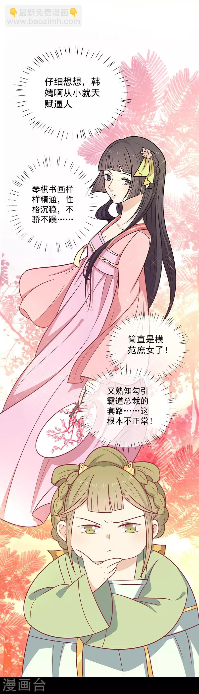 第39话 恐惧-第42话