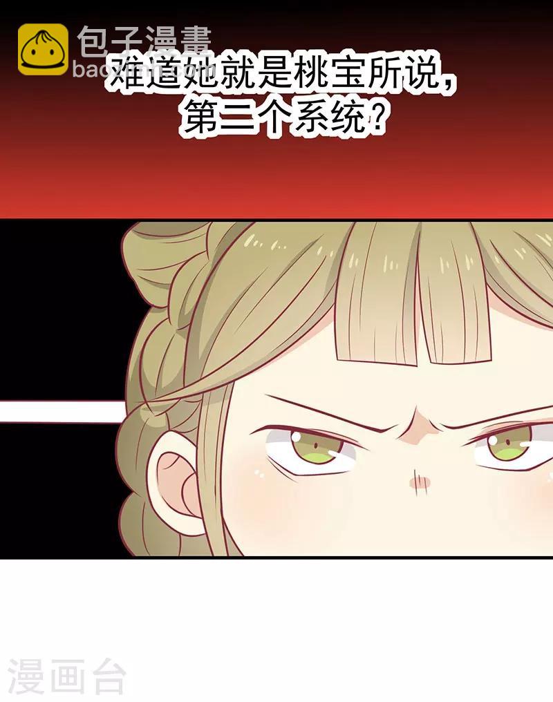 第39话 恐惧-第42话