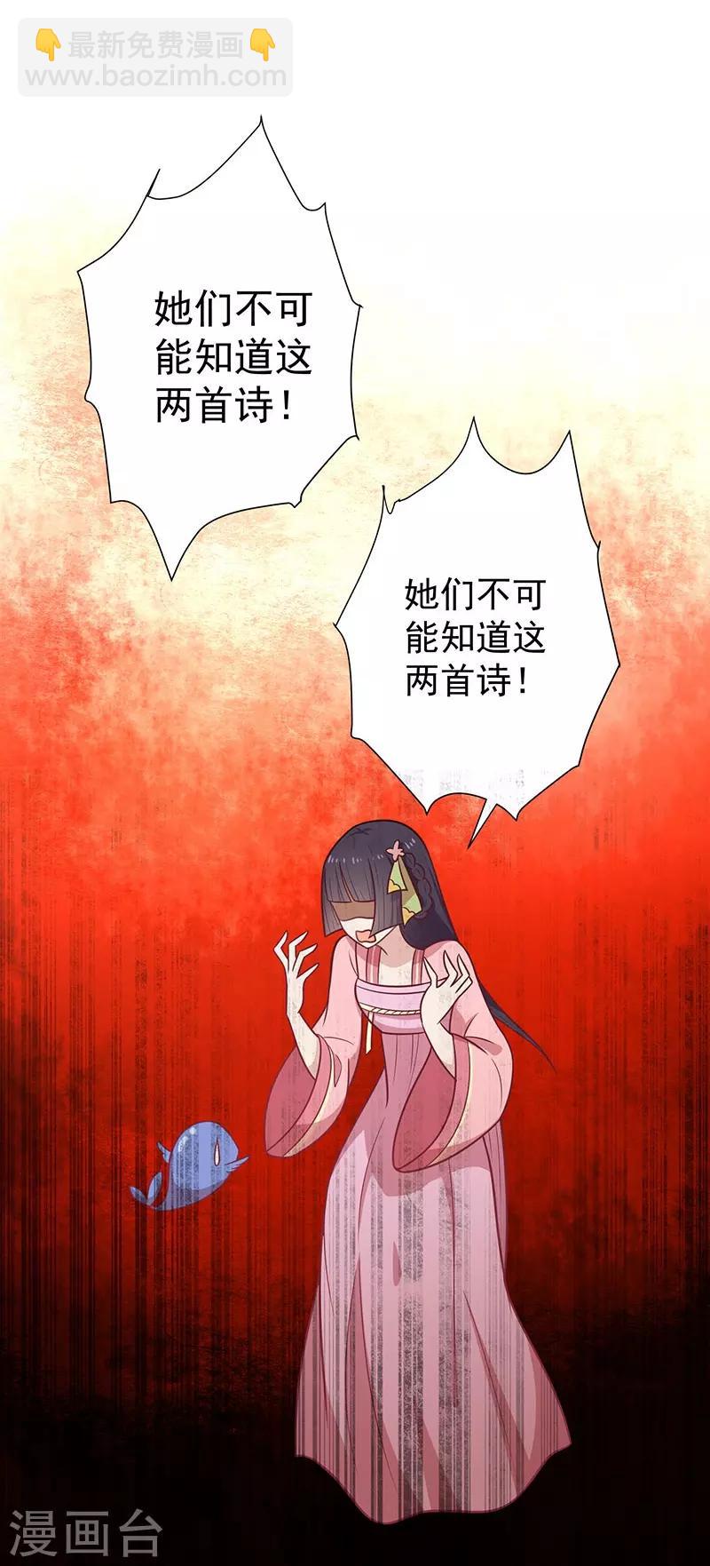第39话 恐惧-第42话
