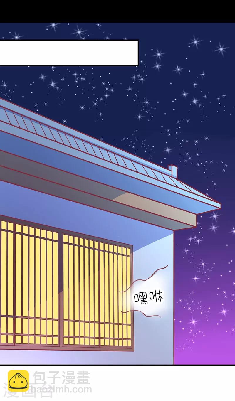 第39话 恐惧-第42话