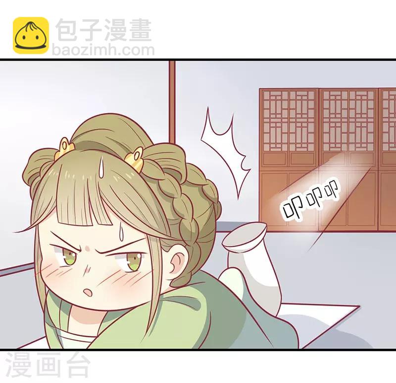 第39话 恐惧-第42话