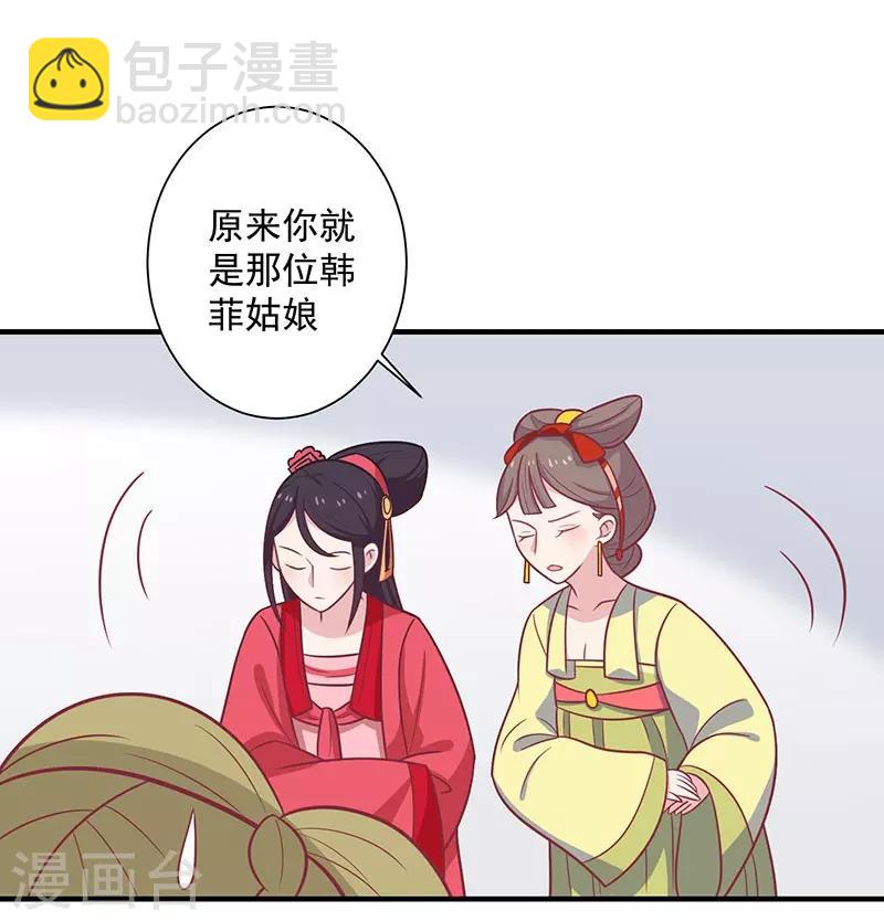 第39话 恐惧-第42话