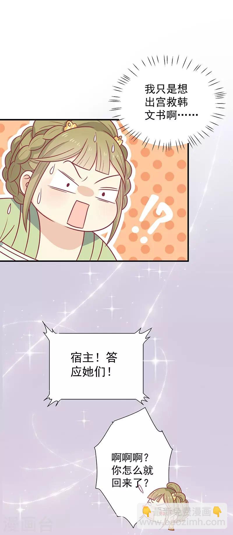 第39话 恐惧-第42话