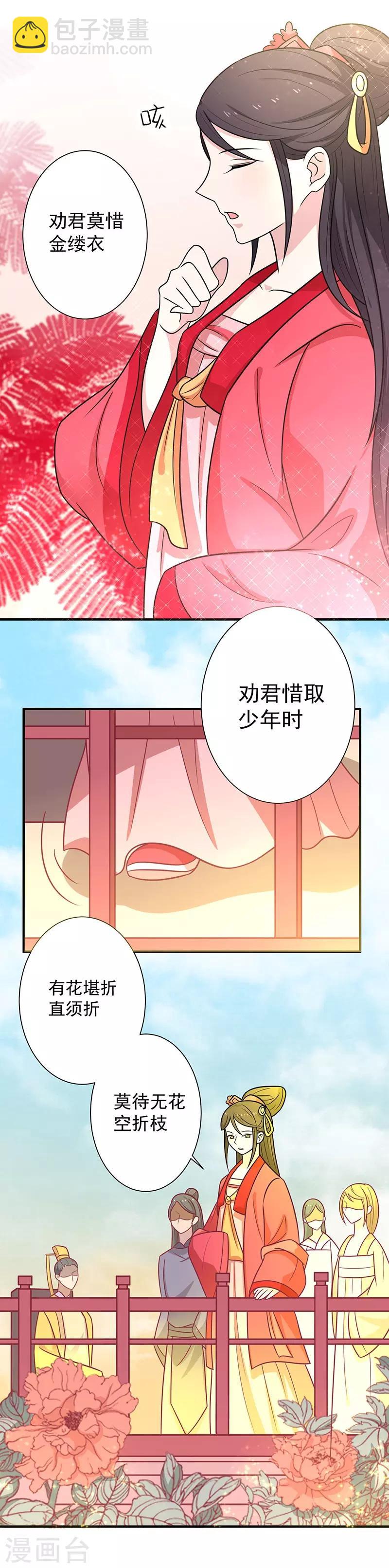 第39话 恐惧-第42话