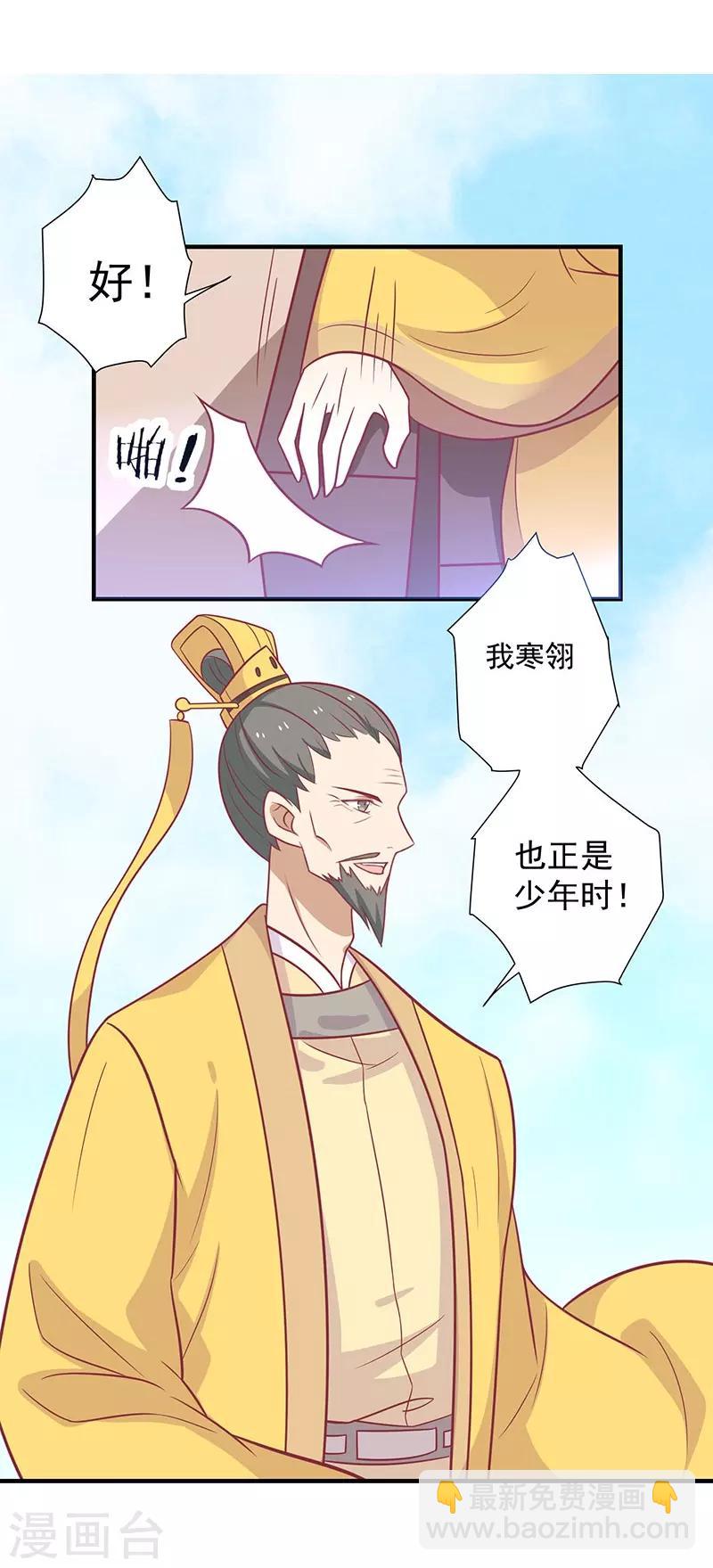 第39话 恐惧-第42话