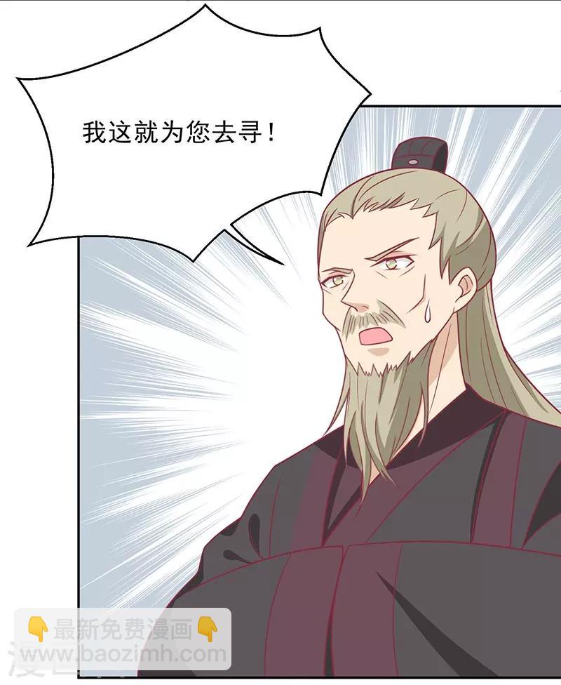 第41话 中毒了-第44话