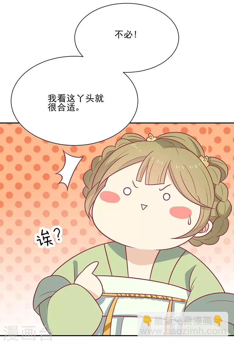 第41话 中毒了-第44话