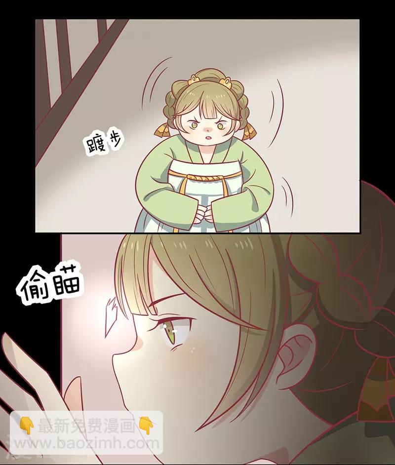 第41话 中毒了-第44话