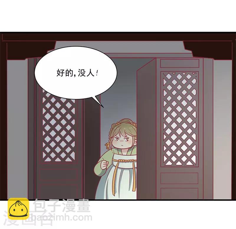 第41话 中毒了-第44话